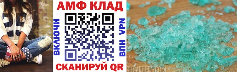 цена   Альметьевск  АМФ 97% 