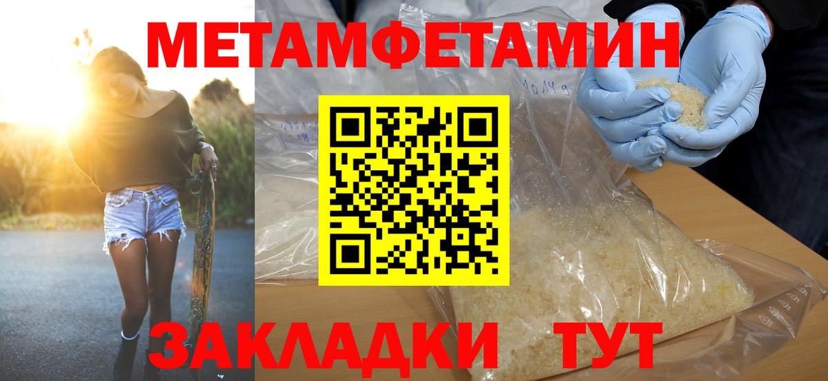 Amphetamine 98% Альметьевск