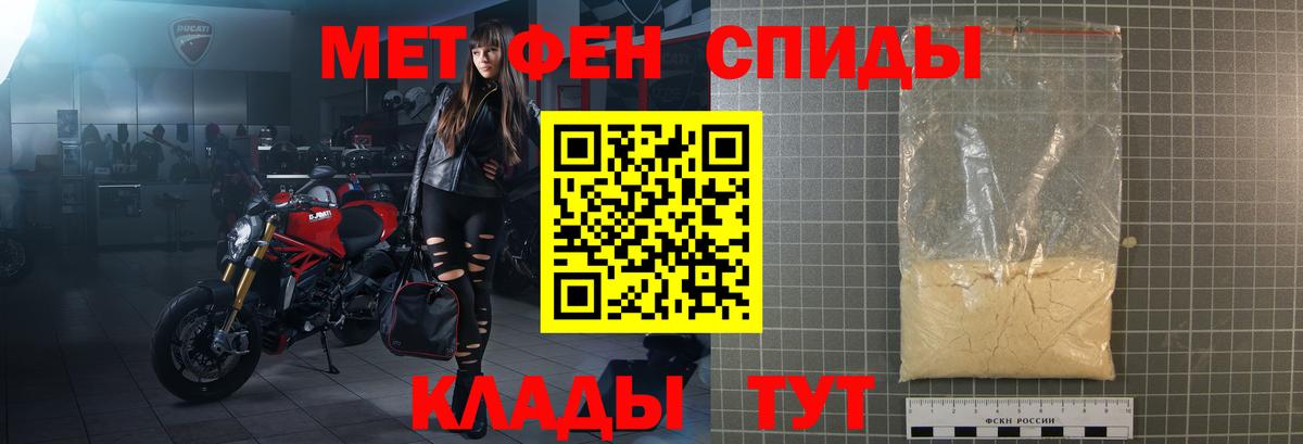 Amphetamine Premium  Amphetamine  Альметьевск  Amphetamine  Вход с VPN 
