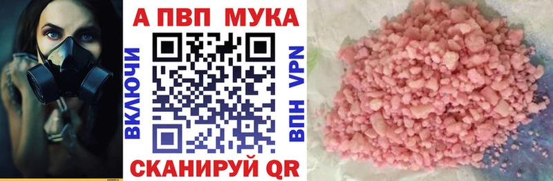 Alpha PVP СК КРИС купить наркотики цена omg как войти Альметьевск