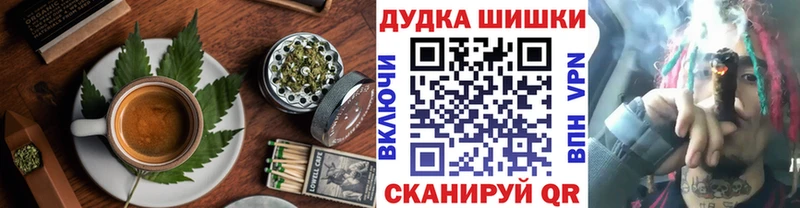Еда ТГК марихуана  mega зеркало  Альметьевск 