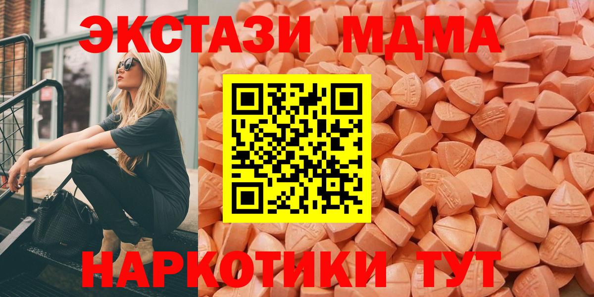 Экстази диски Альметьевск