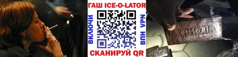 ГАШИШ убойный Альметьевск