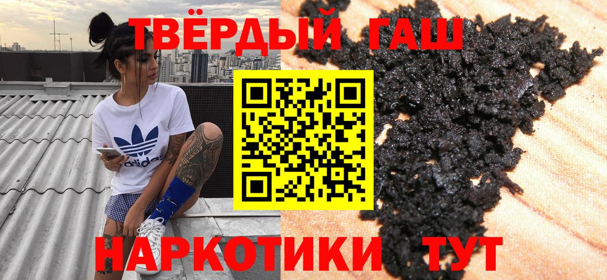 ГАШИШ AMNESIA HAZE  ГАШИШ гашик  Вход с VPN  Альметьевск 