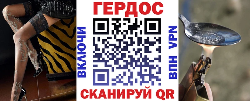ГЕРОИН афганец  Альметьевск 