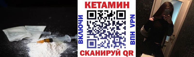 где продают   Альметьевск  Кетамин ketamine 