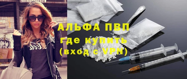 твердый Яранск
