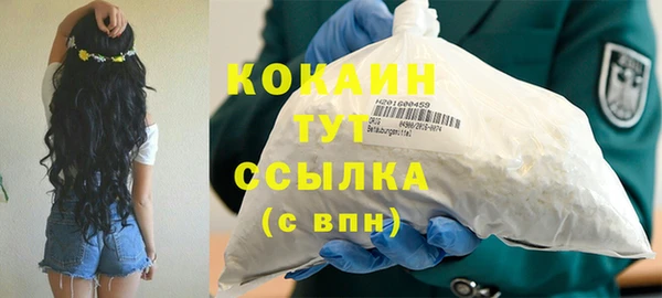 синтетический гашиш Куйбышев