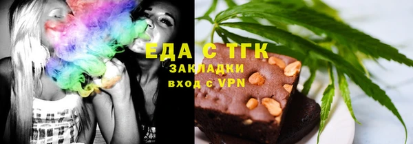 PSILOCYBIN Бугульма