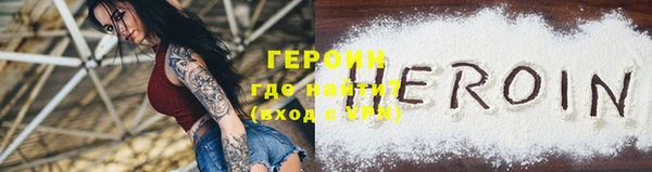 альфа пвп VHQ Чита