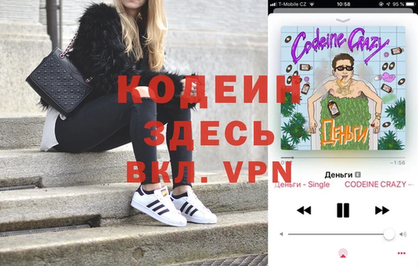 мефедрон Бронницы