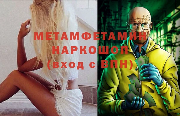 синтетический гашиш Куйбышев
