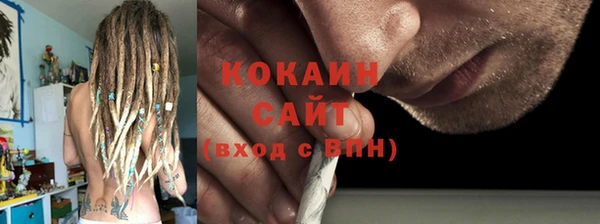 синтетический гашиш Куйбышев