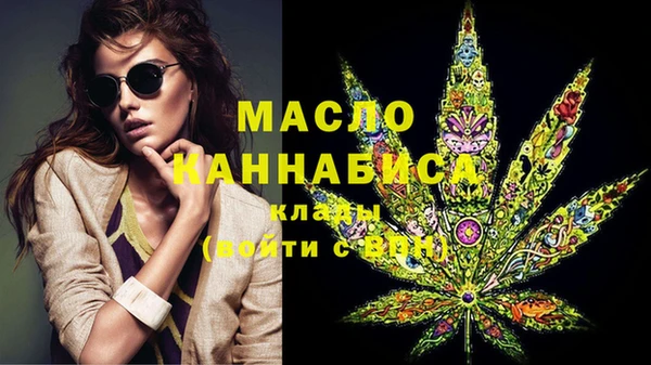 ECSTASY Янаул