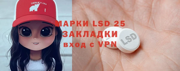 а пвп мука Шали