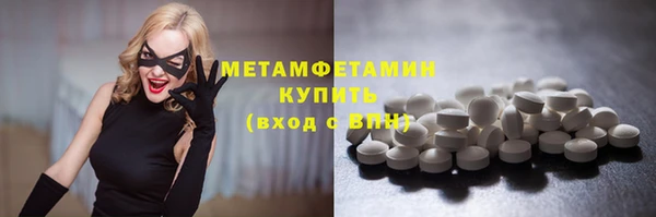 каннабис Архангельск