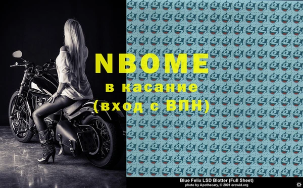 spice Шадринск