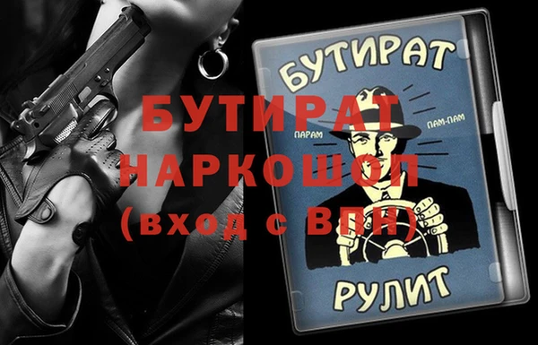 spice Кулебаки