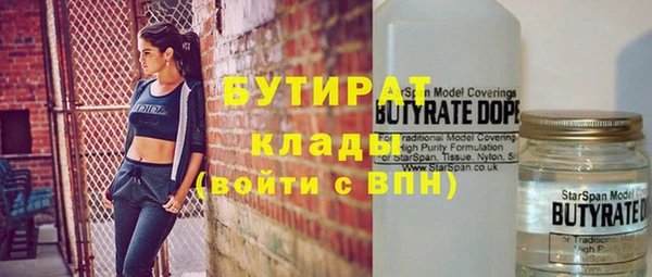 синтетический гашиш Куйбышев