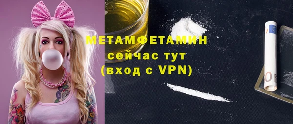 а пвп мука Шарыпово
