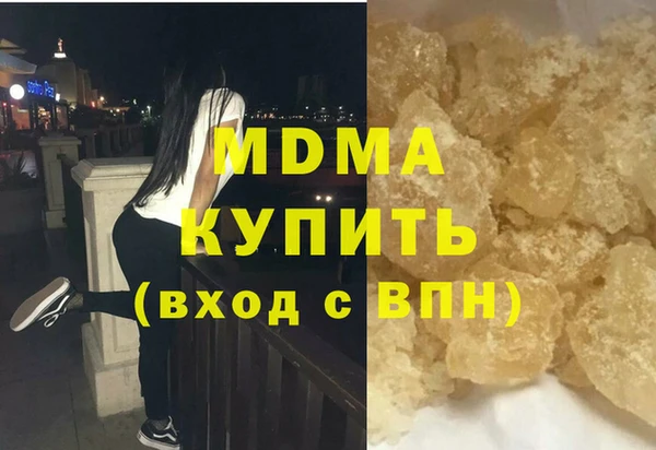 а пвп мука Шали