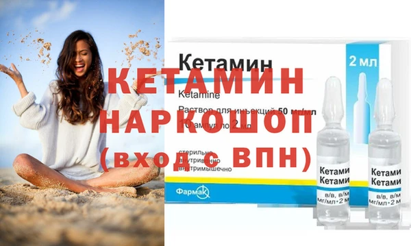 синтетический гашиш Куйбышев