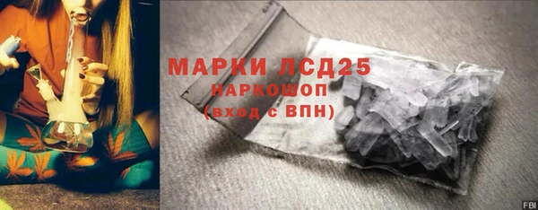 синтетический гашиш Куйбышев