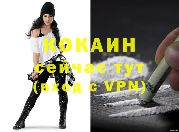 а пвп мука Шарыпово