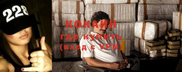 кокаин колумбия Кукмор