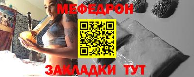 эйфоретик Абинск