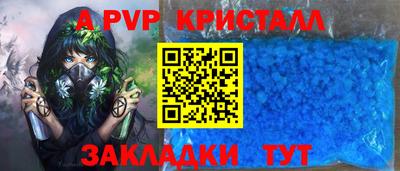 прущие крисы Абакан