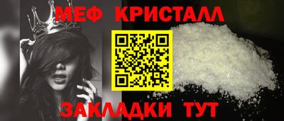 прущие крисы Абакан