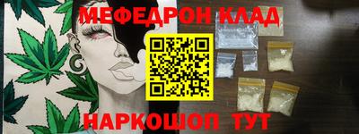 кокаин VHQ Абакан