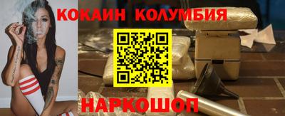 кокаин VHQ Абакан