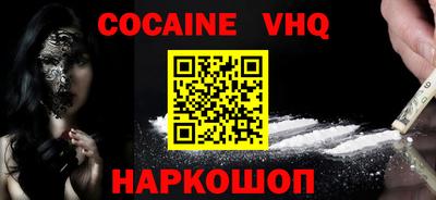прущие крисы Абакан