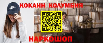 эйфоретик Абинск