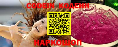прущие крисы Абакан