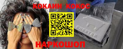 прущие крисы Абакан
