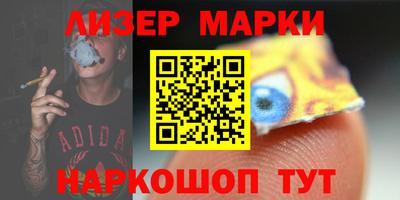 прущие крисы Абакан
