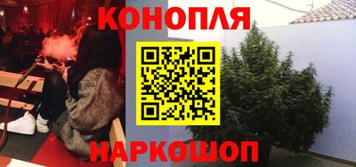 эйфоретик Абинск
