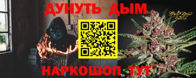 каннабис Азнакаево