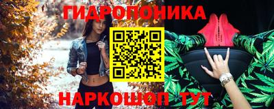 эйфоретик Абинск
