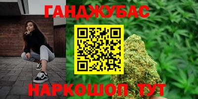 эйфоретик Абинск