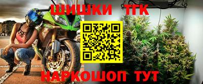 эйфоретик Абинск
