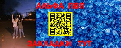прущие крисы Абакан