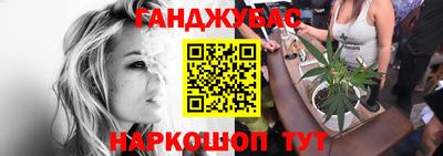 дживик Азнакаево
