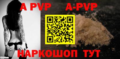 прущие крисы Абакан