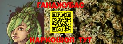эйфоретик Абинск
