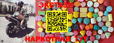прущие крисы Абакан