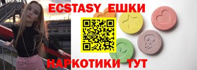 ПСИЛОЦИБИНОВЫЕ ГРИБЫ Абинск